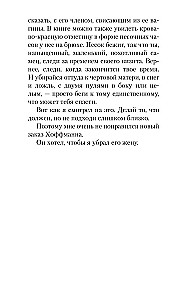 Asinis uz sniega